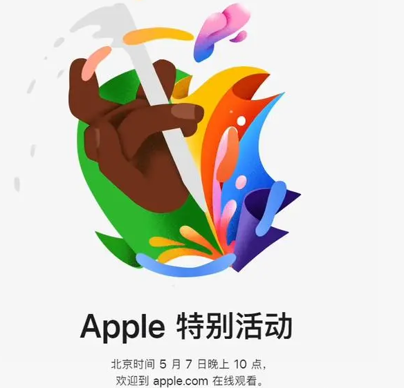 中卫中卫ipad维修服务点分享新款iPad Pro和iPad Air要来了