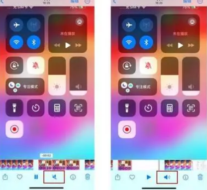 中卫苹果15维修网点分享iPhone15录屏没有声音怎么办 