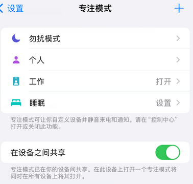 中卫iPhone维修服务分享可在指定位置自动切换锁屏墙纸 