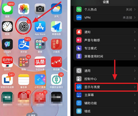 中卫苹果15换屏服务分享iPhone15屏幕常亮怎么办