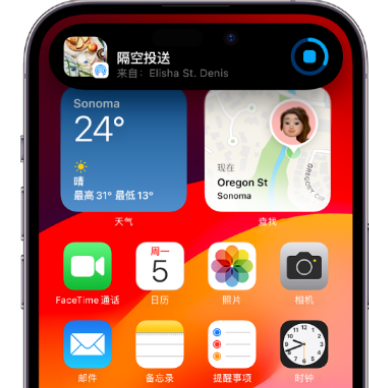 中卫apple维修服务分享两台iPhone靠近即可共享照片和视频 