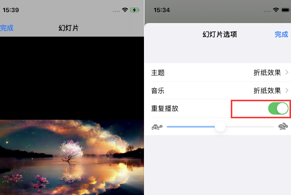 中卫苹果14维修店分享iPhone14相册视频如何循环播放