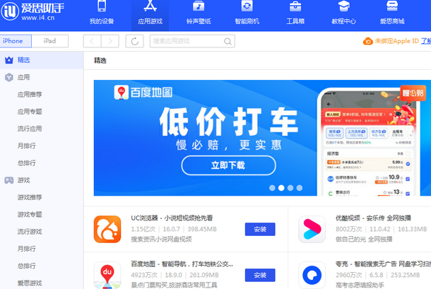 中卫苹果售后维修分享iOS17真的会放开侧载功能吗
