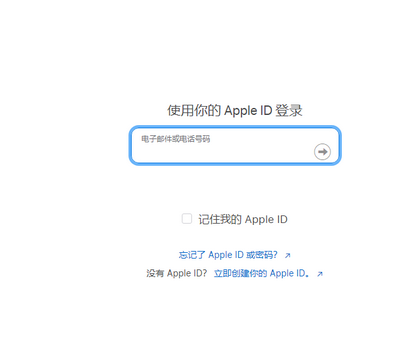 中卫苹中卫果维修网点分享iPhone如何查询序列号