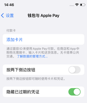 中卫苹果锁屏维修分享iPhone锁屏时声音忽大忽小调整方法 