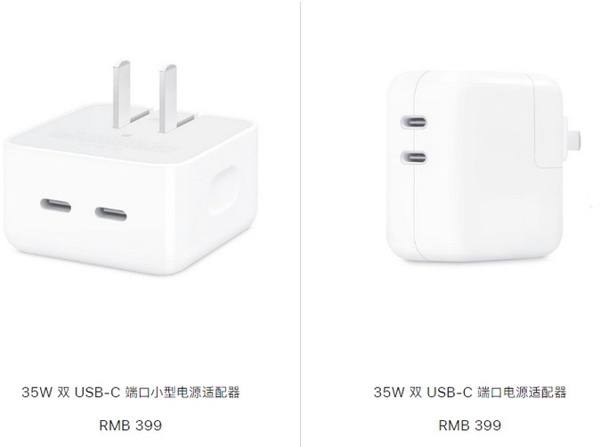 中卫苹果15服务店分享iPhone15系列会不会有35W有线充电