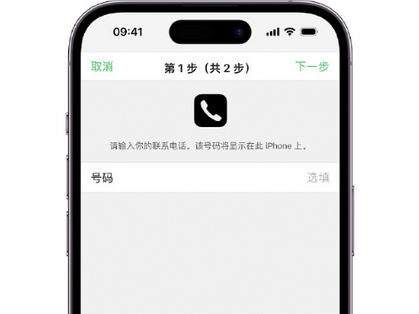 中卫apple维修店分享如何通过iCloud网页查找iPhone位置