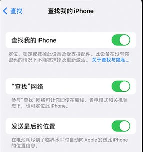 中卫apple维修店分享如何通过iCloud网页查找iPhone位置