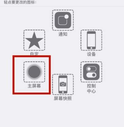 中卫苹中卫果维修网点分享iPhone快速返回上一级方法教程