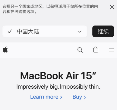 中卫apple授权维修如何将Safari浏览器中网页添加到桌面