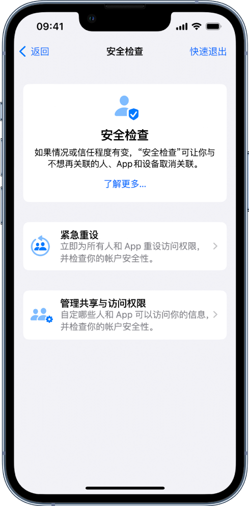 中卫苹果手机维修分享iPhone小技巧:使用