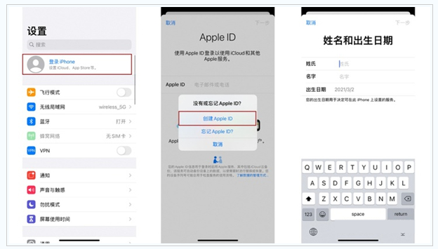 中卫苹果维修网点分享:Apple ID有什么用?新手如何注册iPhone14 ID? 