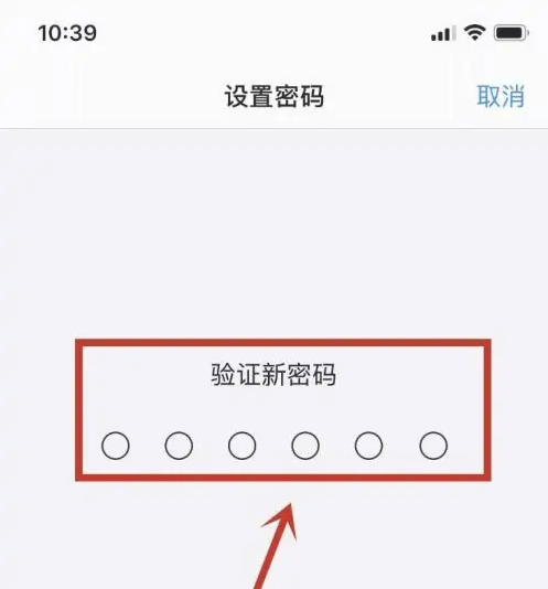 中卫苹果手机维修分享:如何安全的使用iPhone14？iPhone14解锁方法 