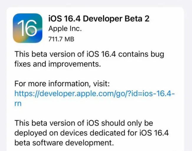 中卫苹果手机维修分享：iOS16.4 Beta2升级建议 