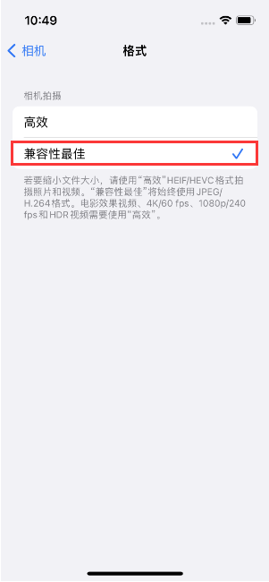 中卫苹果14维修店分享iPhone14相机拍照不清晰，照片发黄怎么办 