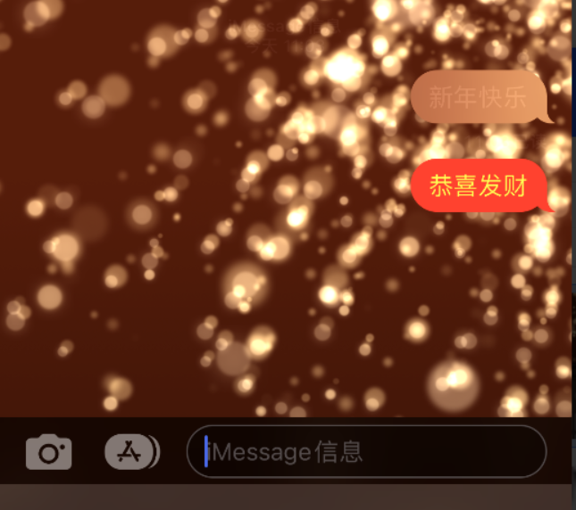 中卫苹果维修网点分享iPhone 小技巧：使用 iMessage 信息和红包功能 