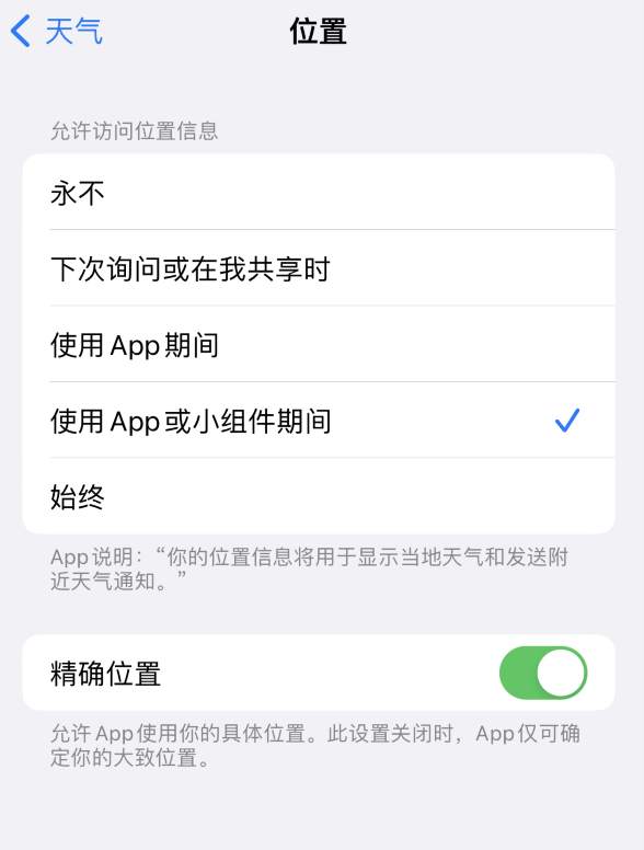 中卫苹果服务网点分享你会去哪购买iPhone手机？如何鉴别真假 iPhone？ 