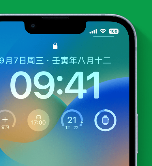 中卫苹果手机维修分享官方推荐体验这些 iOS 16 新功能 