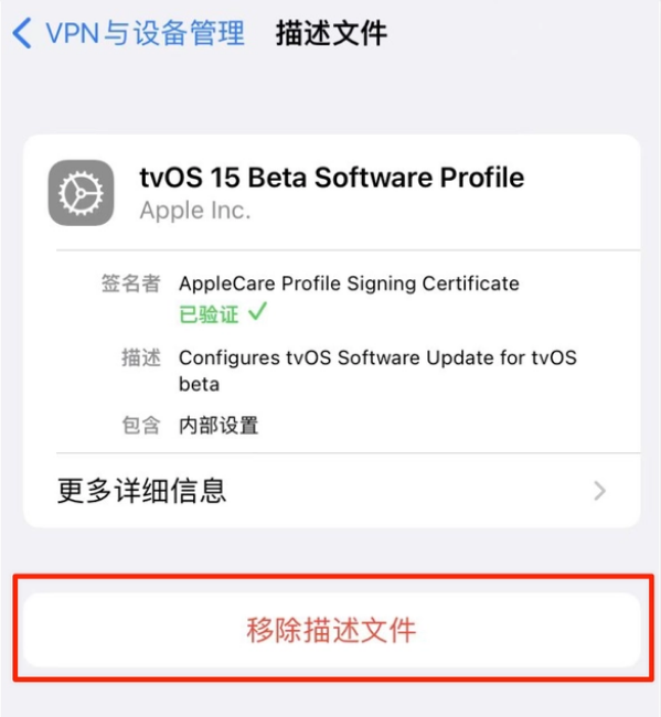 中卫苹果手机维修分享iOS 15.7.1 正式版适合养老吗 