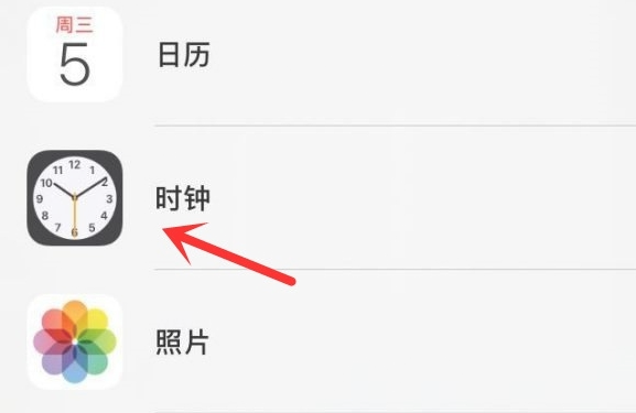 中卫苹果手机维修分享iPhone手机如何添加时钟小组件 