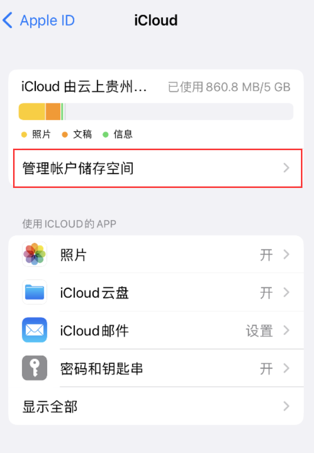 中卫苹果手机维修分享iPhone 用户福利 