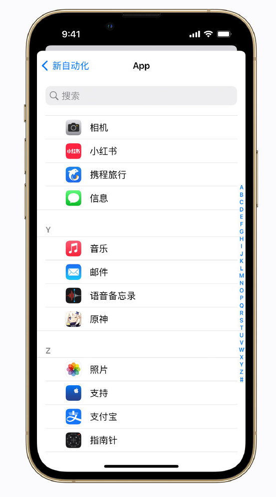 中卫苹果手机维修分享iPhone 实用小技巧 