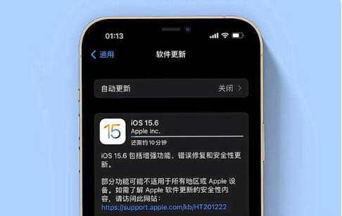 中卫苹果手机维修分享iOS 15.6续航怎么样 