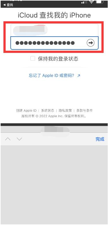 中卫苹果13维修分享丢失的iPhone13关机后可以查看定位吗 