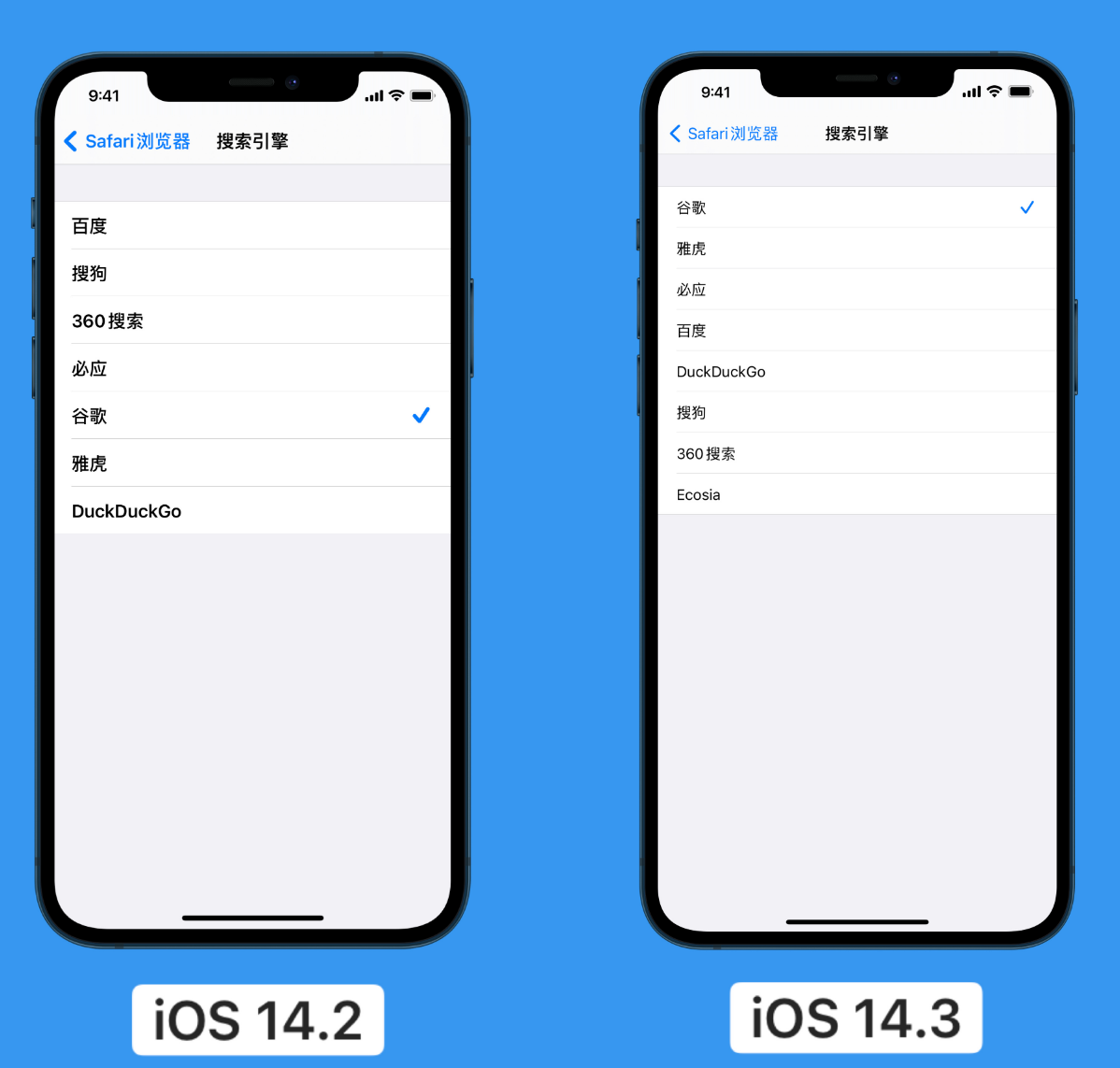 中卫苹果手机维修分享iOS 14 小技巧 