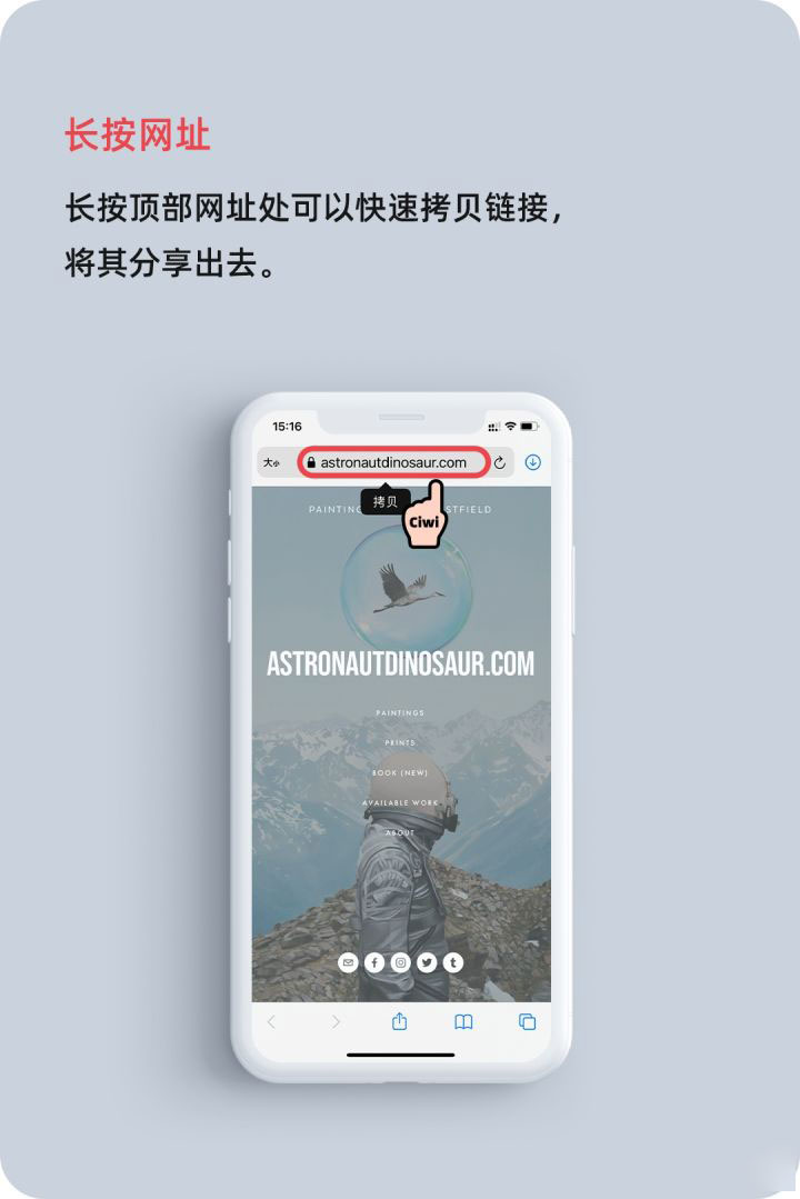 中卫苹果手机维修分享iOS 14 教程 
