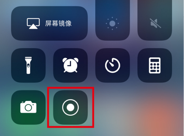 中卫苹果手机维修分享iPhone12录屏方法教程 