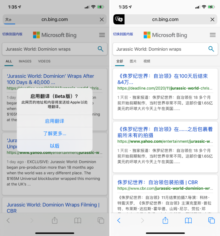 中卫苹果手机维修分享iOS 14.2 教程 