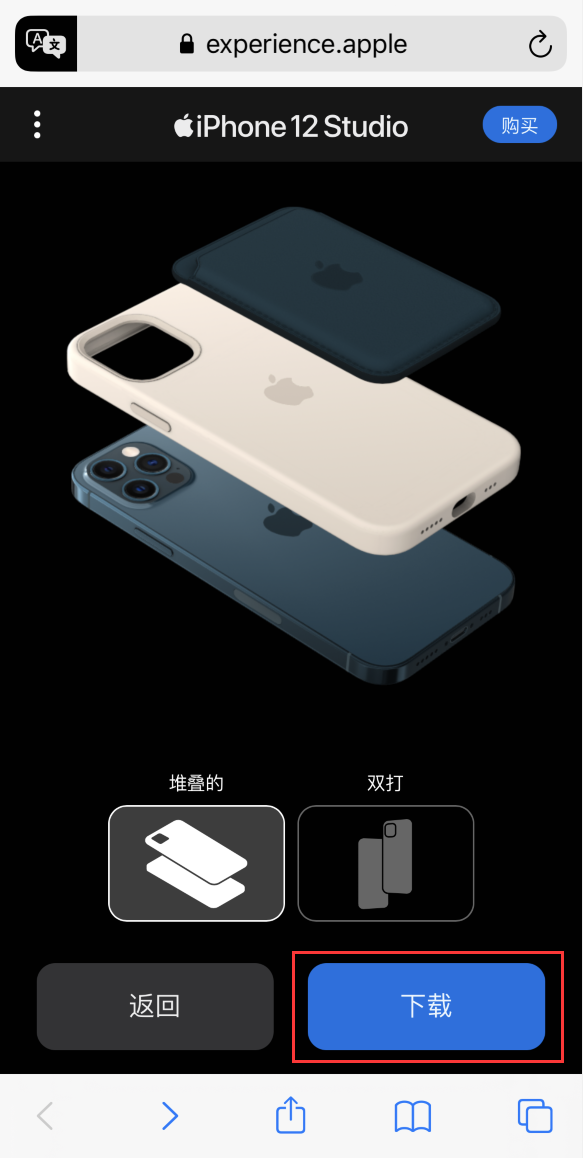 中卫苹果手机维修分享选购 iPhone 12 必备 