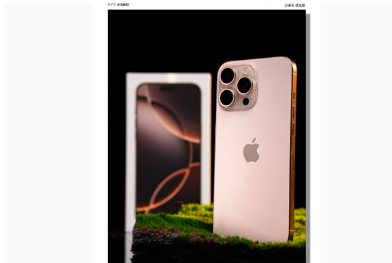 中卫苹果手机维修分享iPhone 16 Pro Max换电池 